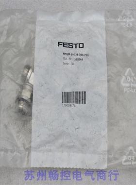 议价费斯托FESTO气接头NPQM-D-G38-Q10-P10 558669