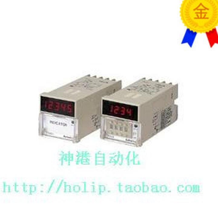 议价 奥拓尼克斯加减算计器/计时器FX4L-2P