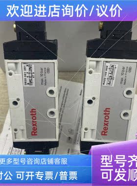 议价德国力士乐电磁阀R422102002/0820061251
