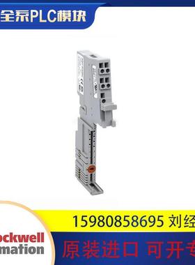 议价AB 1734-TOP 1734-TBCJC 罗克韦尔 PLC模块