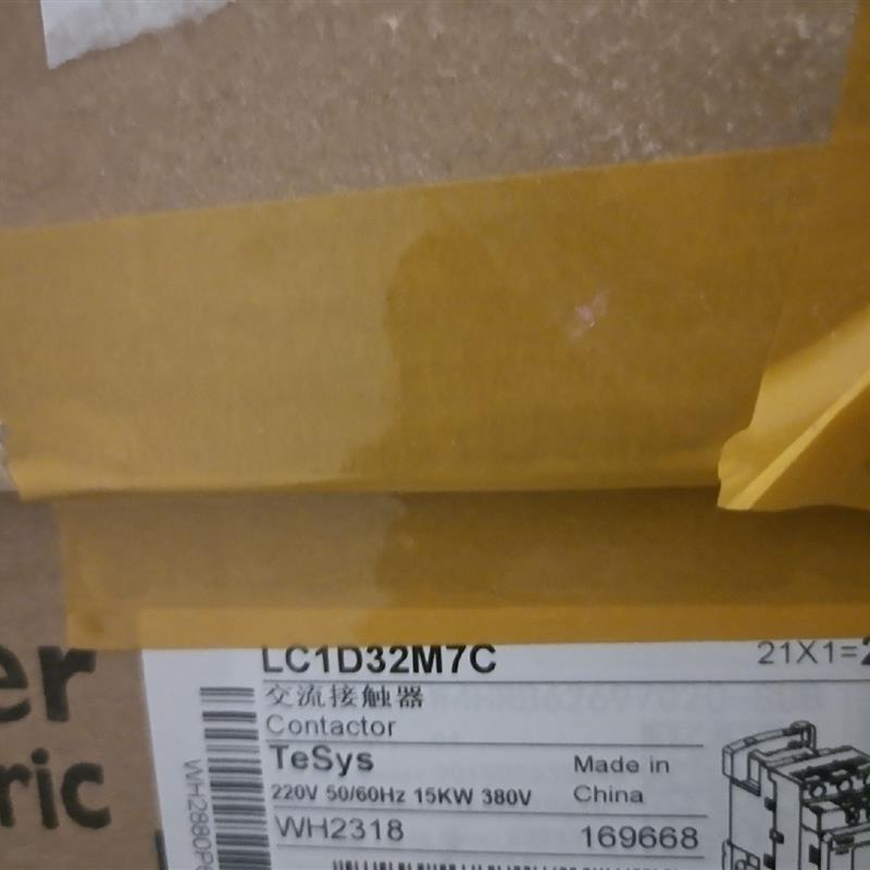 议价施耐德交流接触器LC1D32M7C