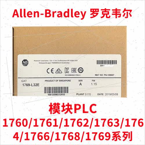 议价-AB罗克韦尔PLC模块1762-L40AWA 1762-L40AWAR
