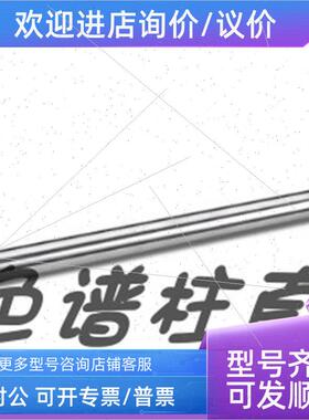 议价WAT011520 Waters色谱柱Ultrahydrogel 6 &micro;m, 7.8