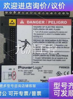 议价POWERLOGIC电力参数测量仪附件 PM8M26议