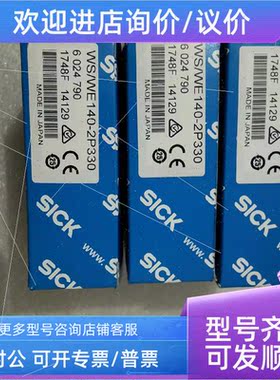 议价SICK施克WTB8L-P2111 6033225,