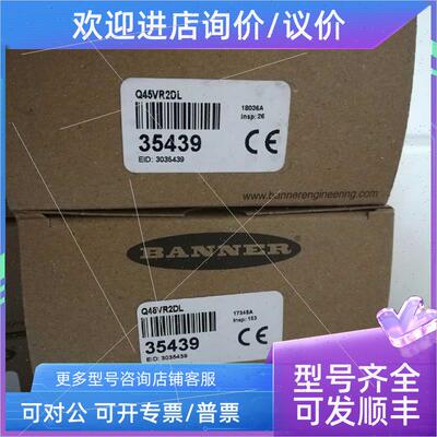 议价邦纳STBVR81Q6触摸按钮,