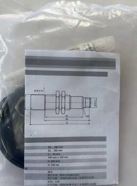 议价巴鲁夫 BUS002A