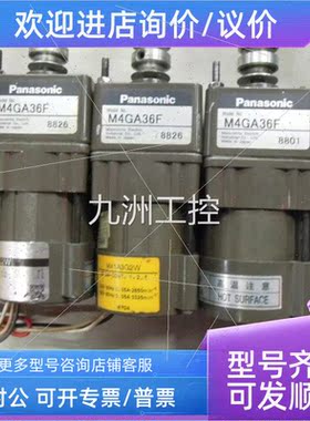议价机减速电机 M41A3G2W +减速箱 M4GA36F议