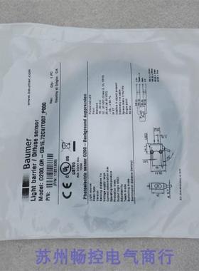 议价宝盟Baumer传器O200.GR-11211936 0200.GR-11211936