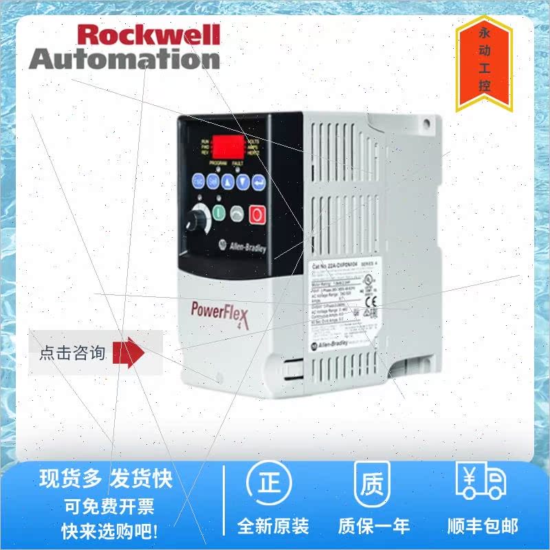 议价22D-D2P3H204 22D-D2P3N104 22D-D4P0F104 AB变频器 议