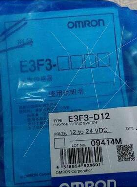 议价OMRON/ S3D2-AK E32-D15XR 2M CP1W-8ED CP1W-20EDR1