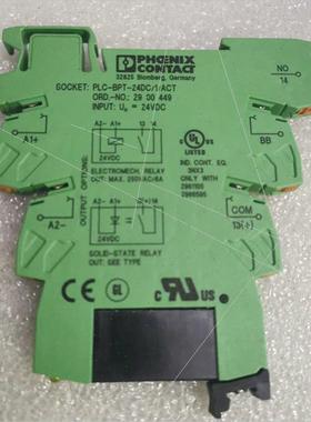 议价菲尼克斯继电器底座2900449 继电器 2966595