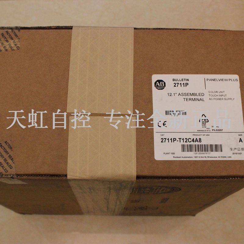 议价2711P-T15C4A8 触摸屏 AB 罗克韦尔器 2711PT15C4A8