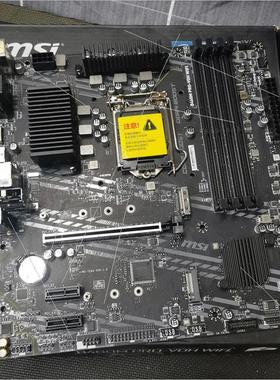 议价议主10代微星B460M PRO VDH WIFI 主