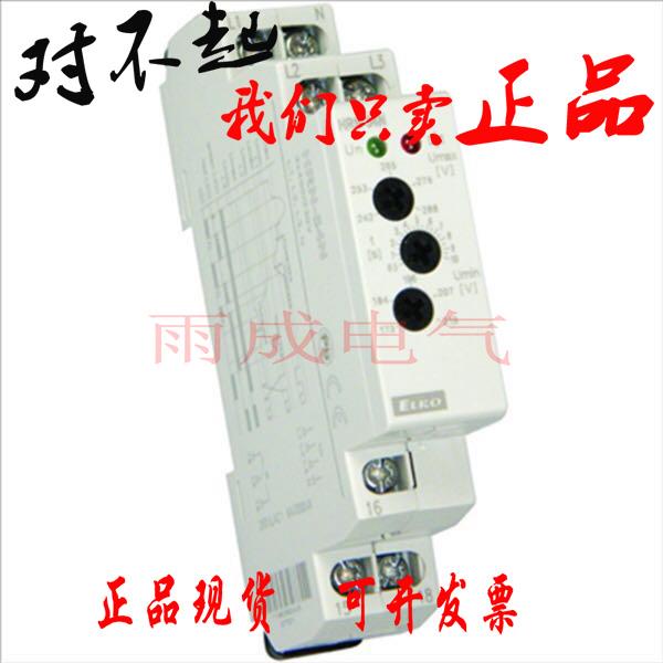 议价捷克 Elko埃高 Voltage Relay电压保护器 HRN-54N