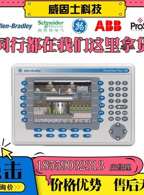 议价AB1746-OB32E 1769-OW16 1794-OE12 1746-IB32