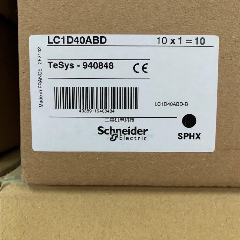 议价议施耐德接触器LC1D40ABD