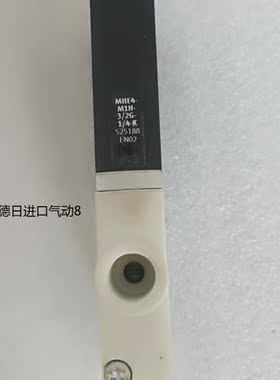议价 双电控电磁阀  MHE4-M1H-3/2G-1/4-K 525188