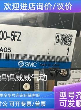 议价SMC电磁阀VFS1420-5G-01 VFS1420-5GB-01 VFS1520-5DB-01