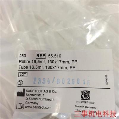 议价议安捷伦Aglient进样管安捷伦进样管,ICP-MS议)