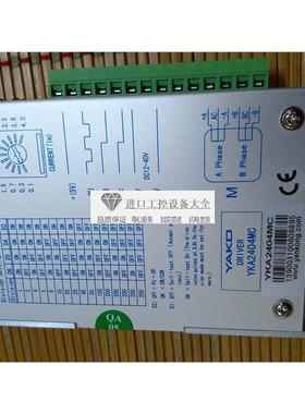 议价YAKO研控YKA2404S YKA2304ME步进驱动器--