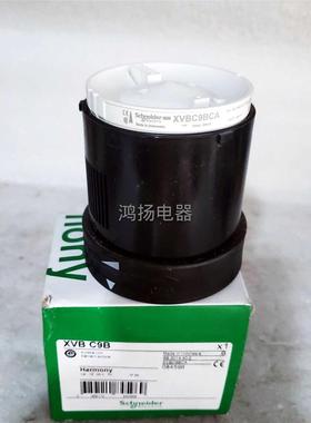 议价施耐德 XVBC9B XVBC9BCA 12-48V