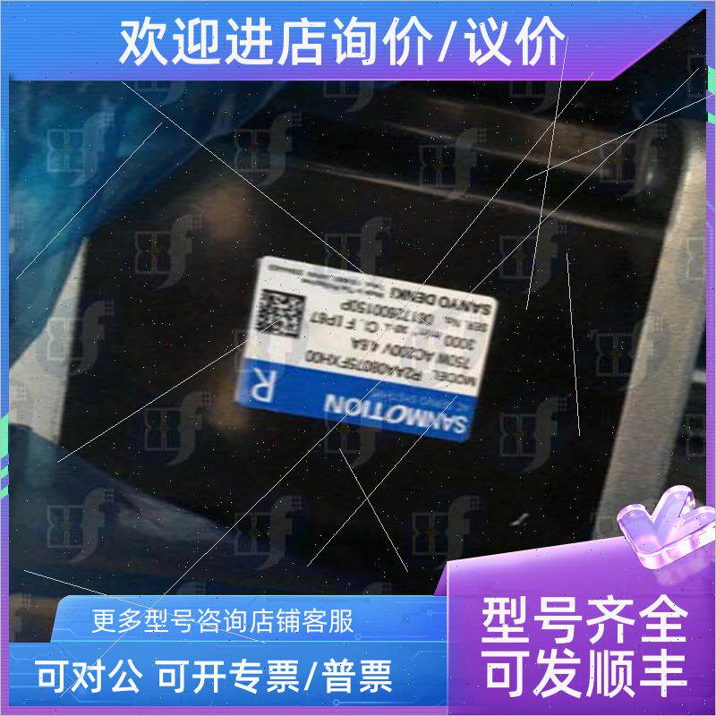 议价山洋伺服电机 Q1AA07075DXS00 ,,