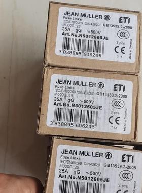 议价JEAN MULLER熔断器M000GL25 IEC/EN6