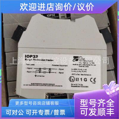 议价SLP07D浪涌保护器英国MTL浪涌SLP07D量大议