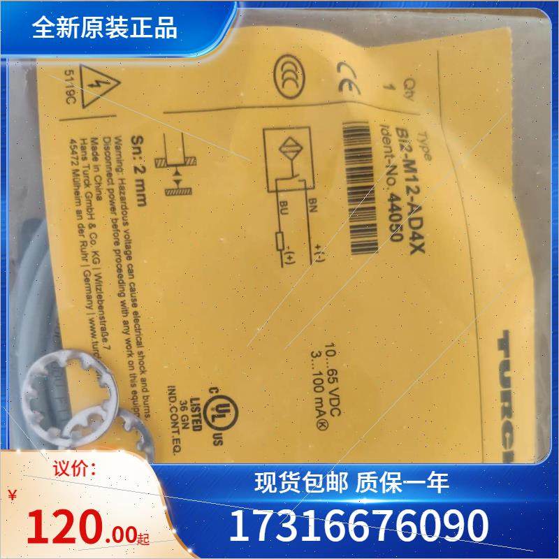 议价德国图尔克TURCK分路器VB2-FSM5-2FKM4.4/S2087