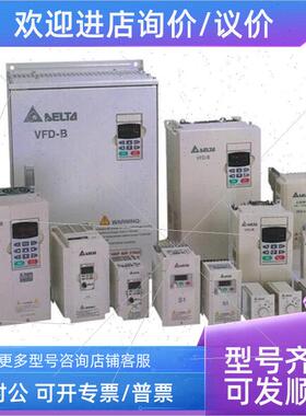 议价三菱FR-E520-0.1K-EC/0.2K/0.4K/0.75K/1.5K/2.2K/3.7K/5.5K/