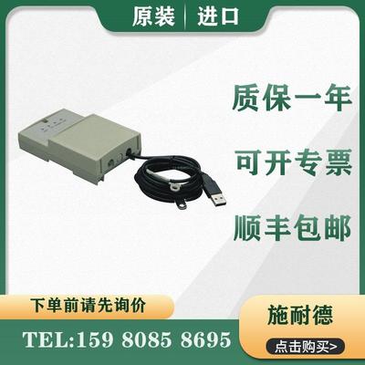 议价 PLC TSXCUSBFIP 适配器