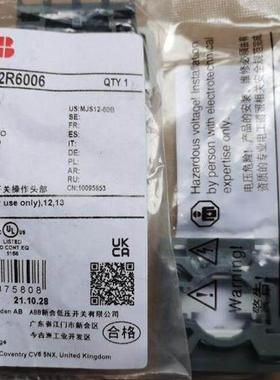 议价AB金属前圈四位操作 MJ锁S12-杆60BMJS12-60 复位型（自功B