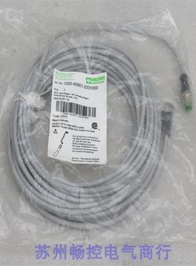 议价德国穆尔MURR转接头7000-40001-2231000