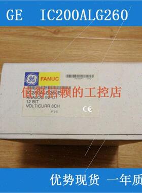 议价GE IC200ALG260/264/263/320/430C/620/630