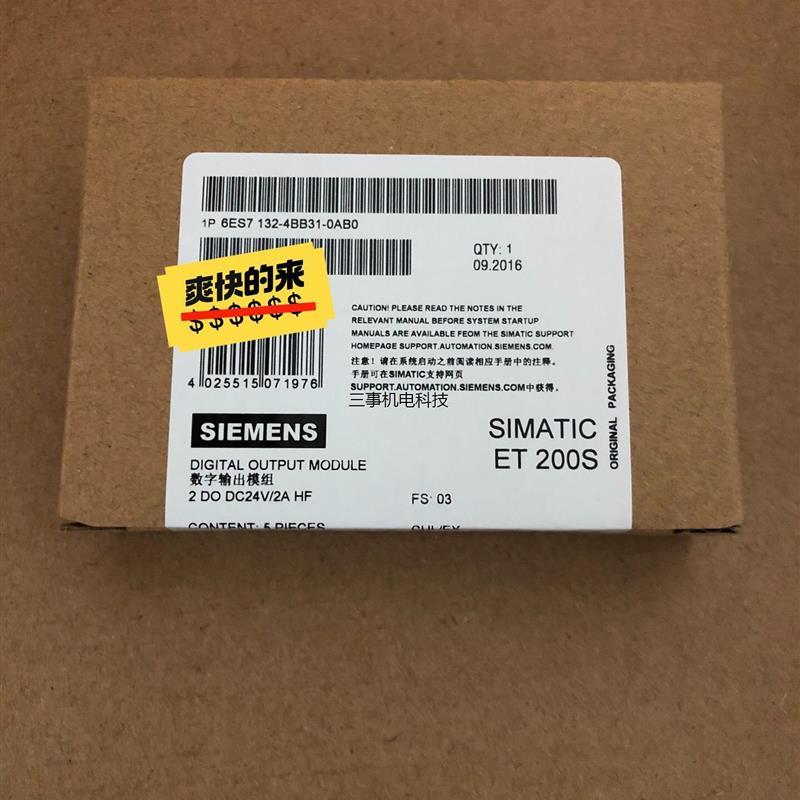 议价议6ES7 132-4BB31-0AB0