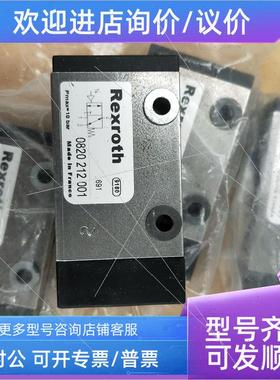 议价力士乐/ 气控阀0820212001