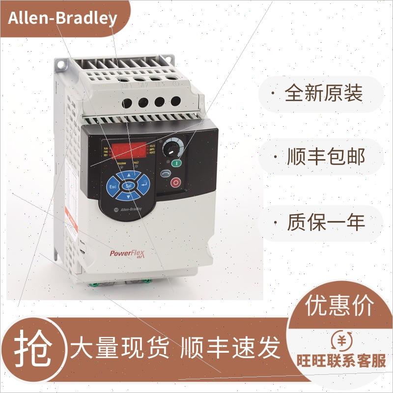 议价AB变频器 22D-D1P4H204 22D-D1P4N104 22D-D2P3F104