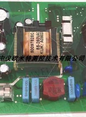 议价德国E+H恩德斯豪斯电源 50098565  罚