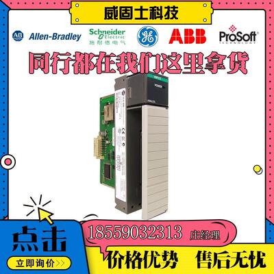 议价原厂1756-IF4FXOF2F罗克韦尔PLC模块1756-IF4FXOF2F-CC