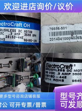 议价刷直流电机36V3A3500转 DB15D-44E 96405-104 76656-501