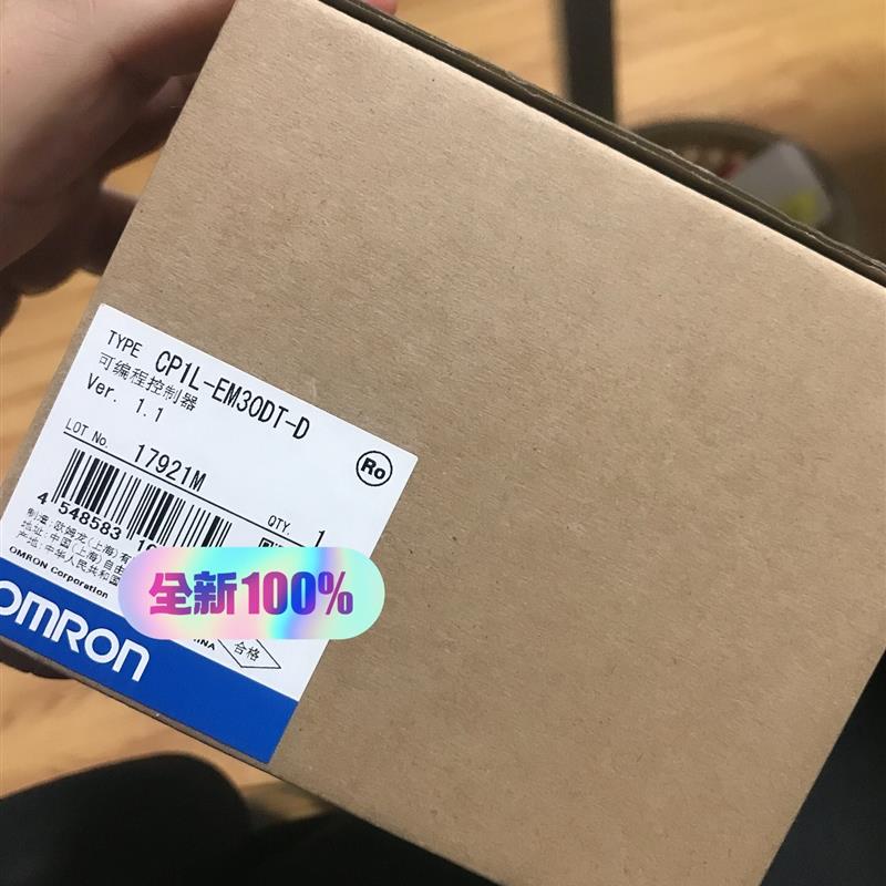 议价OMRONCP1L-EM30DT-D