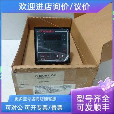 议价Chromalox 2104-RR100 温度控制器