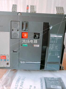 议价施耐德 MT10H1 5.0 3P/1000A固定式