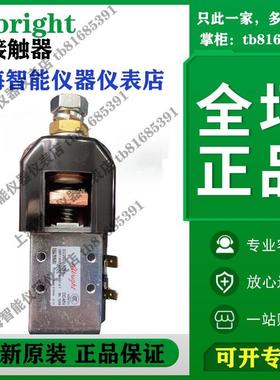 议价SW84-243 24VAlbright接触器SW80A-29 28V SW80A-2297 DC48V