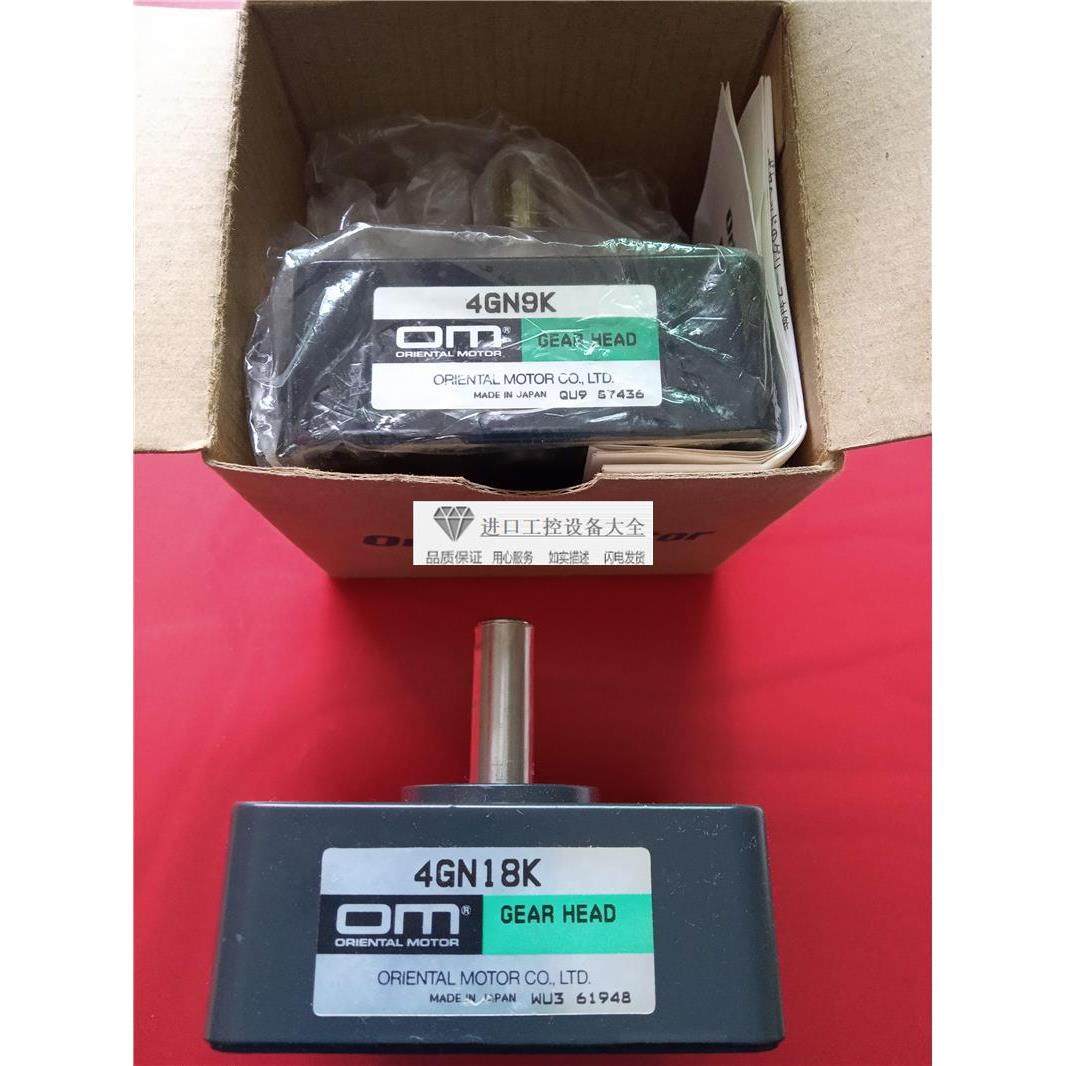 议价OM4GN30S东方电机4GN9K/KF行星波箱4GN18K马达减速机器--