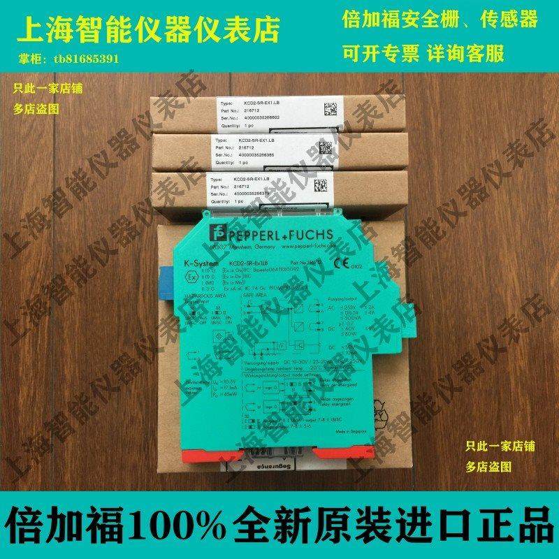 议价KFD2-UFC-1.DP+F转换模块KFD2-SL2-Ex2.B Ex1.LK KFD2-SL-4