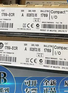 议价1769-ECR电源模块AB控制器PLCab罗克韦尔端盖1769ECR