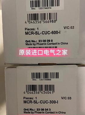 议价2308098隔离器 MCR-SL-CUC-600-I 通用变送器Phoenix