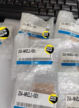 议价SMCMHZL2-10D1就25A-MHZL2-